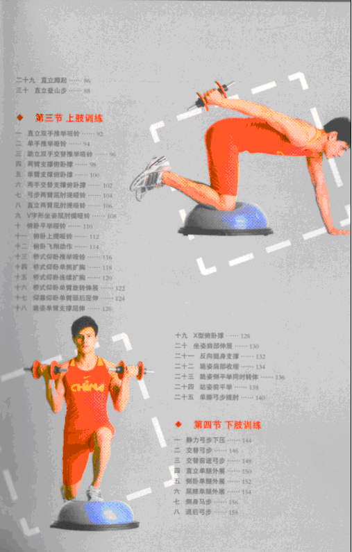 104-115!骑士末节惨遭21分大逆转!哈登被连打5个全场6失误!(图1)