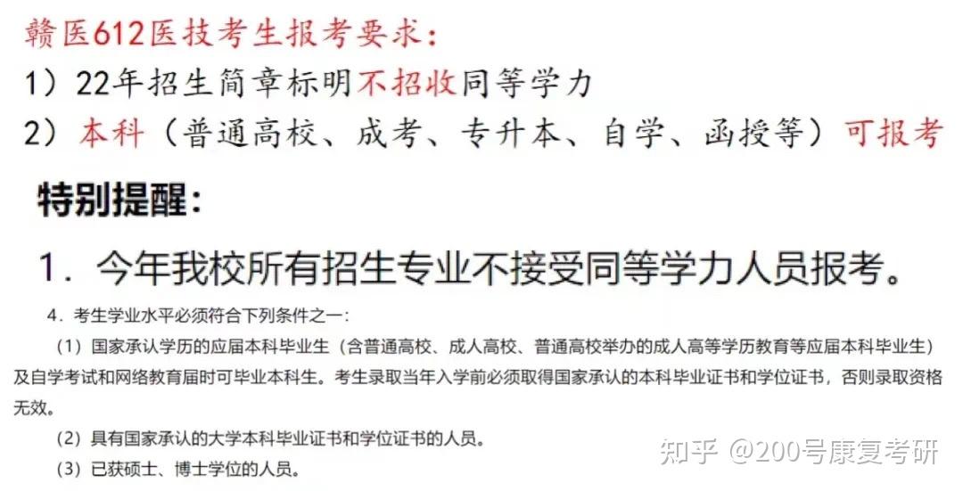 滕州市至善学校(图1)