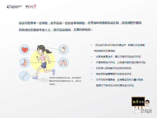 上海六院举办超声科开放日活动在我国超声诊断发源地看医工融合与前沿技术(图1)