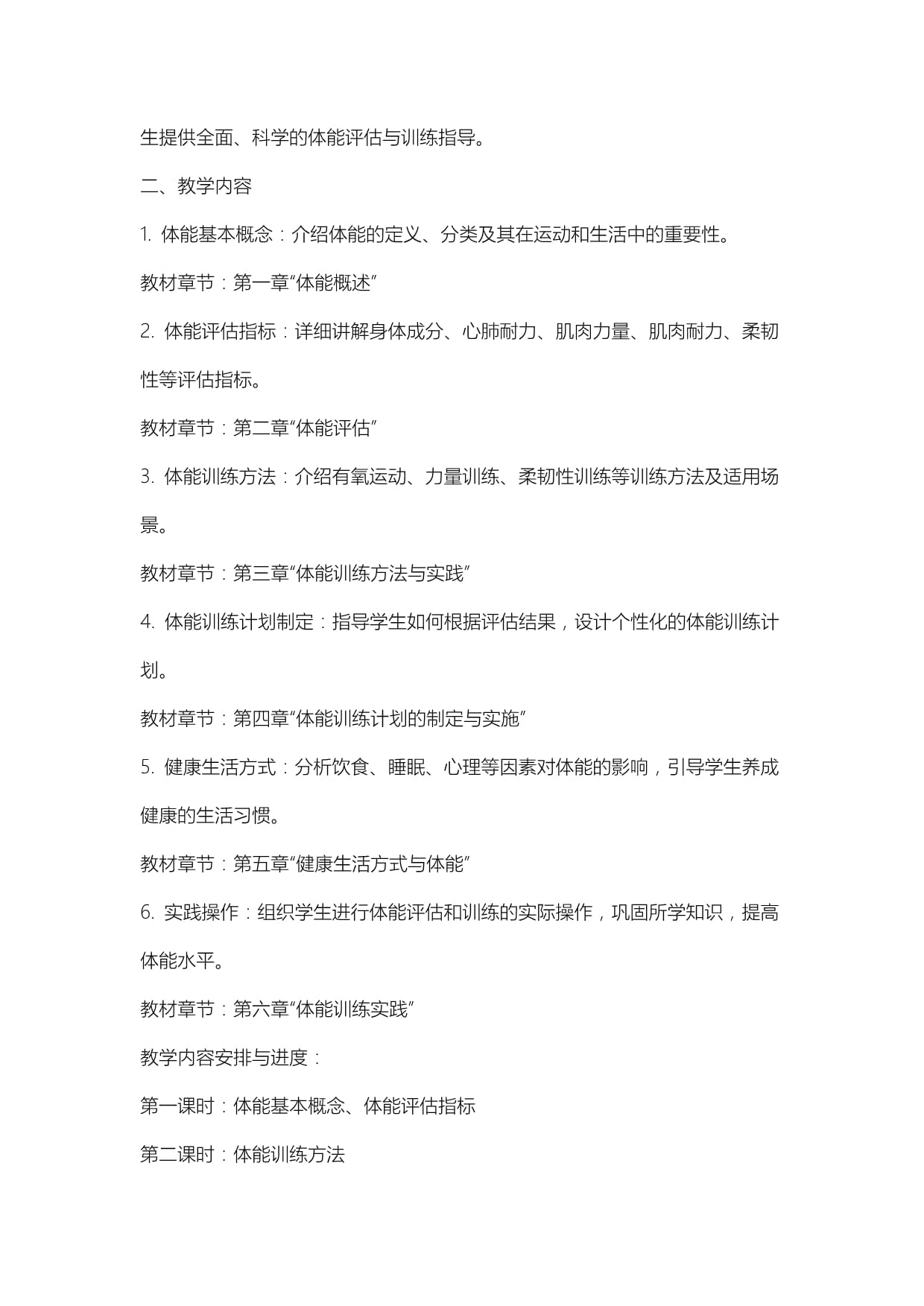 6月29日：球员兵谏撕裂更衣室？贝尔萨的魔鬼训练如何拖垮乌拉圭？(图1)