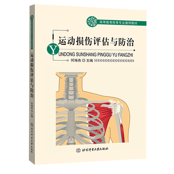 潍坊医疗卫生考试(图1)