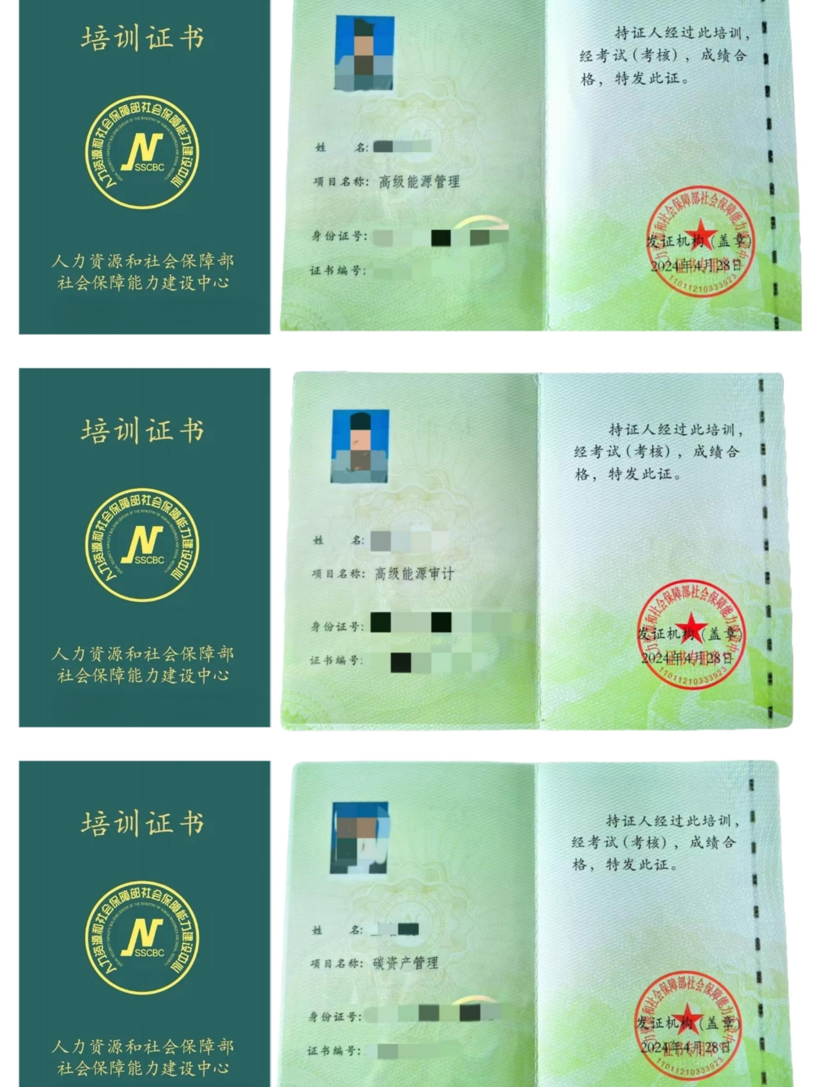 运动康复概论pptx(图1)
