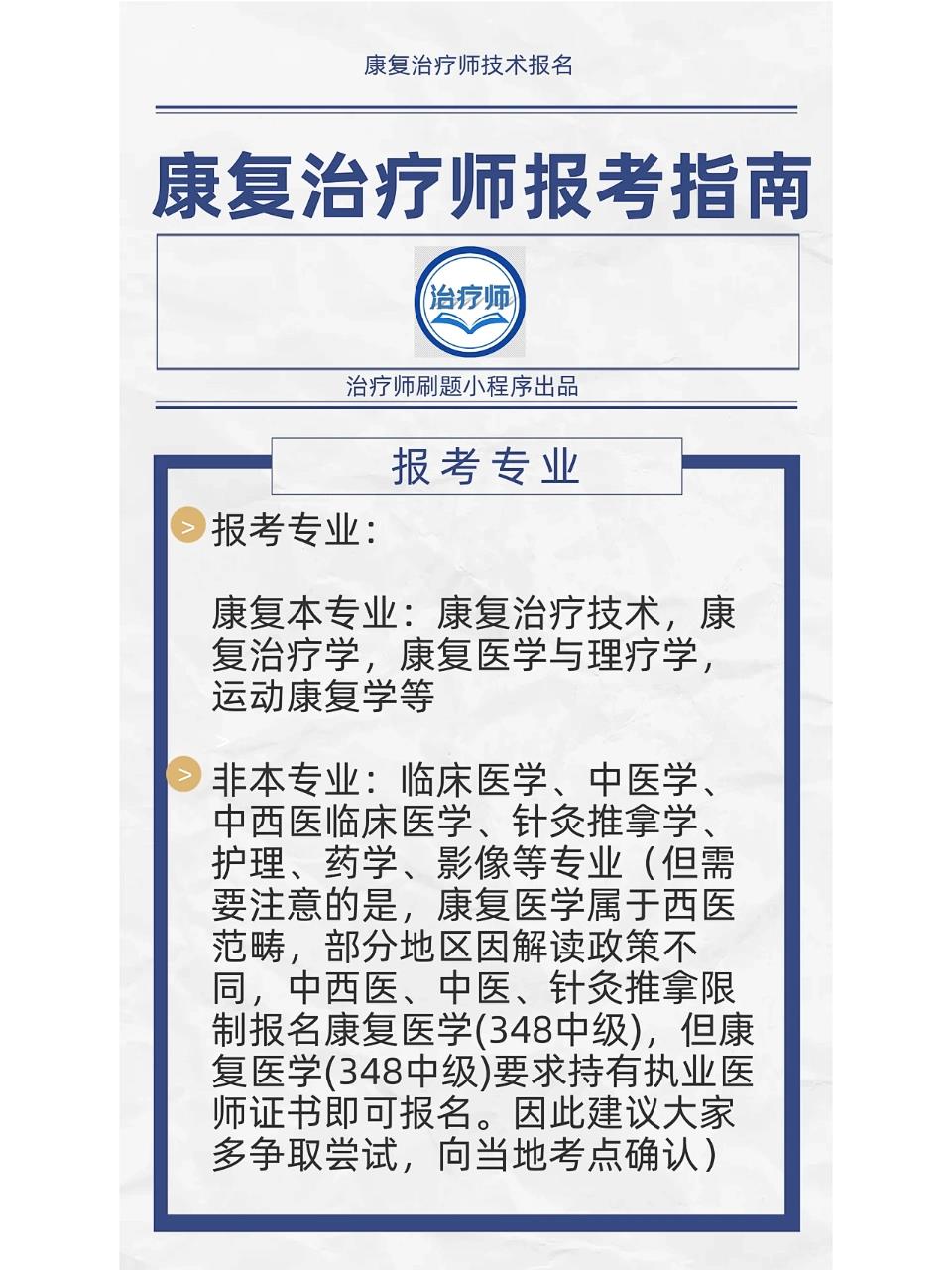 中部康复论坛启动在即翔宇医疗脑机接口赋能康复产业(图1)