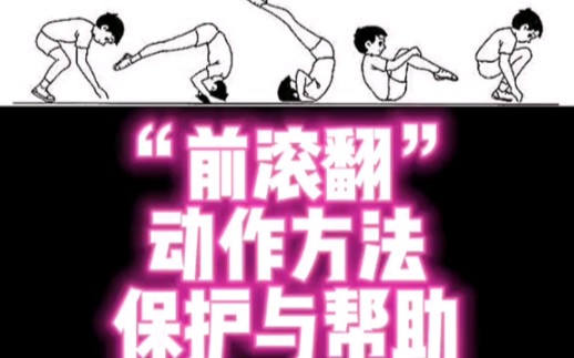 贵州省第十二届运动会体操比赛收官(图1)