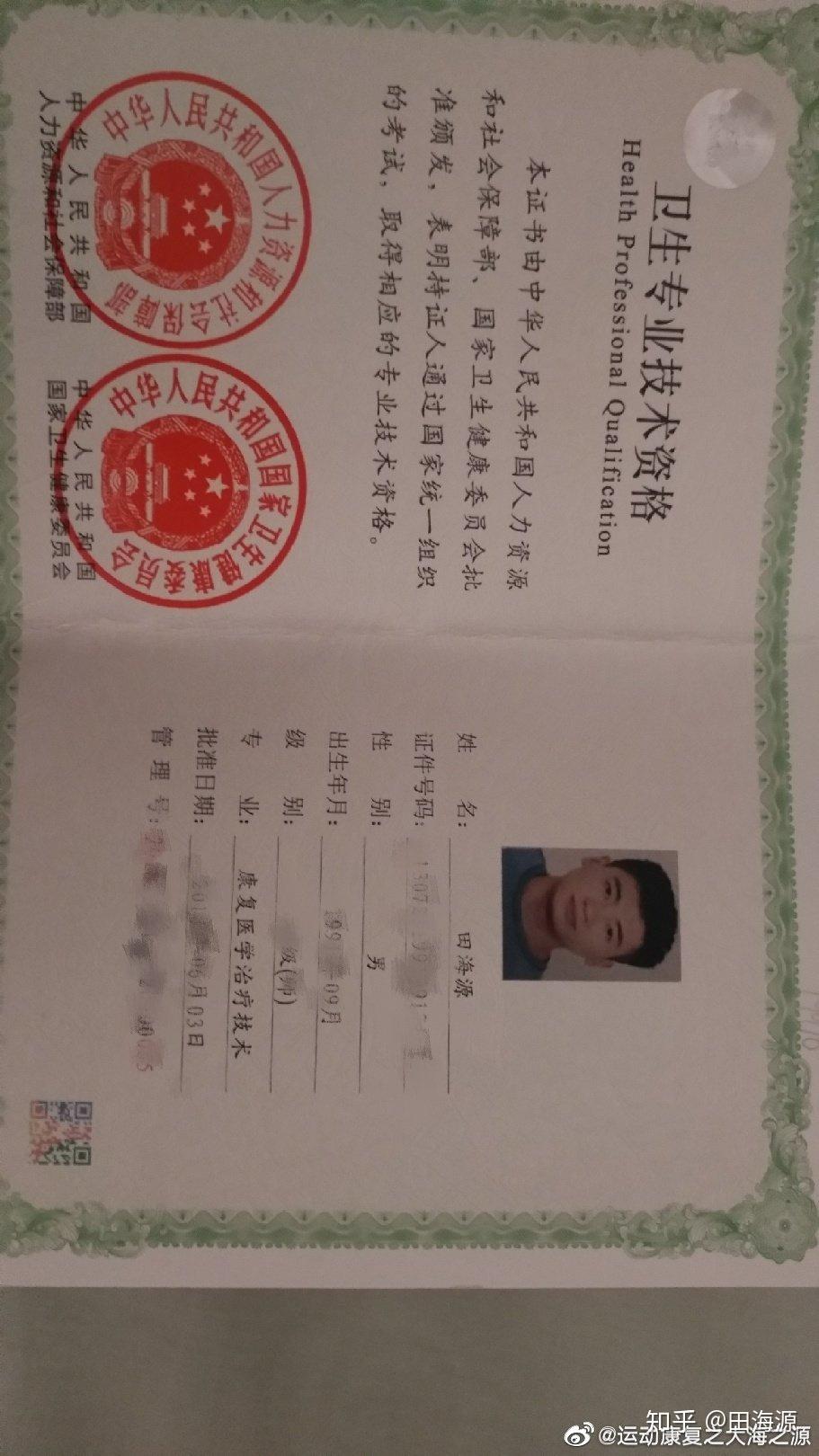 创新医疗上半年再亏5283万!医疗服务业务毛利率仅135%旗下三家医院均亏损(图1)