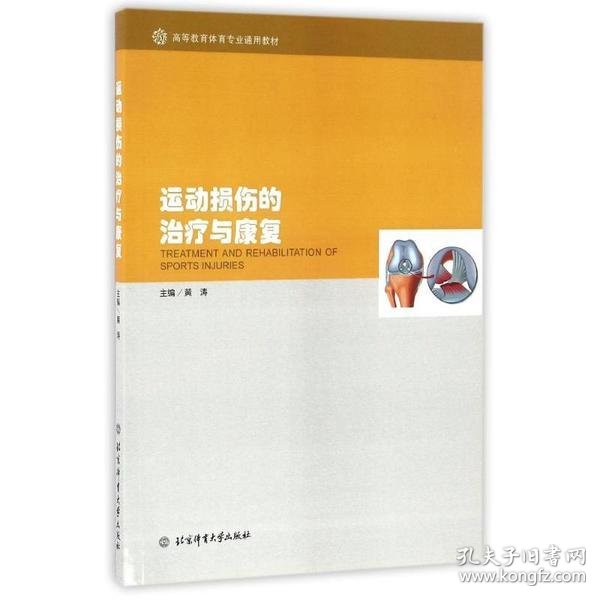 中国新闻培训网(图1)