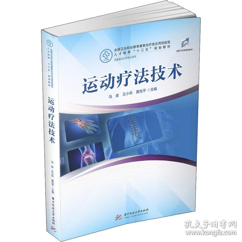 东方材料(603110)_最新价格_行情_走势图—东方财富网(图1)