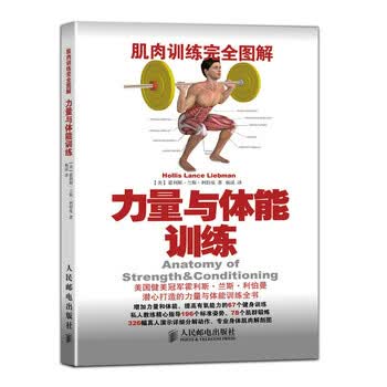 广东辅警考试(图1)