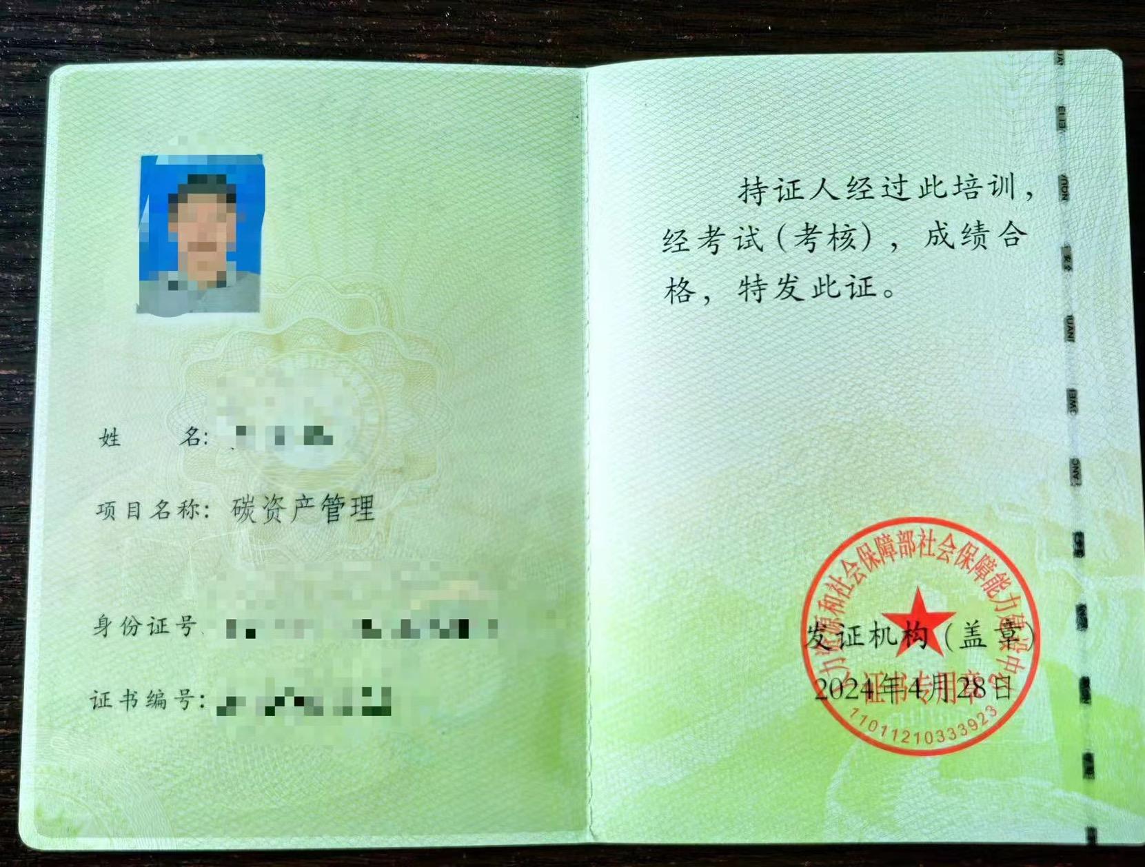 公司聚焦-企业动态_上市公司热点资讯(5)_前瞻财经-前瞻网(图1)