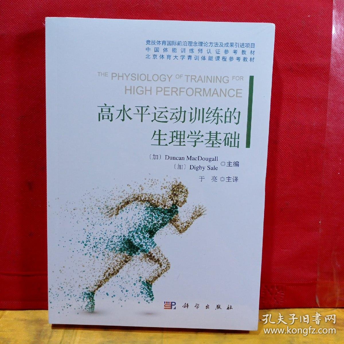 公告_广东中公教育(图1)