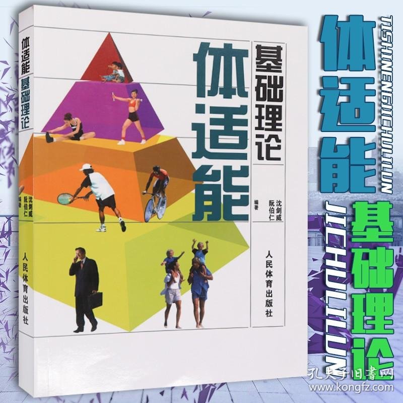 一场军事体育训练教学改革正在这里悄然展开……(图1)