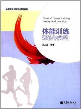 事业单位招聘成绩查询入口(图1)