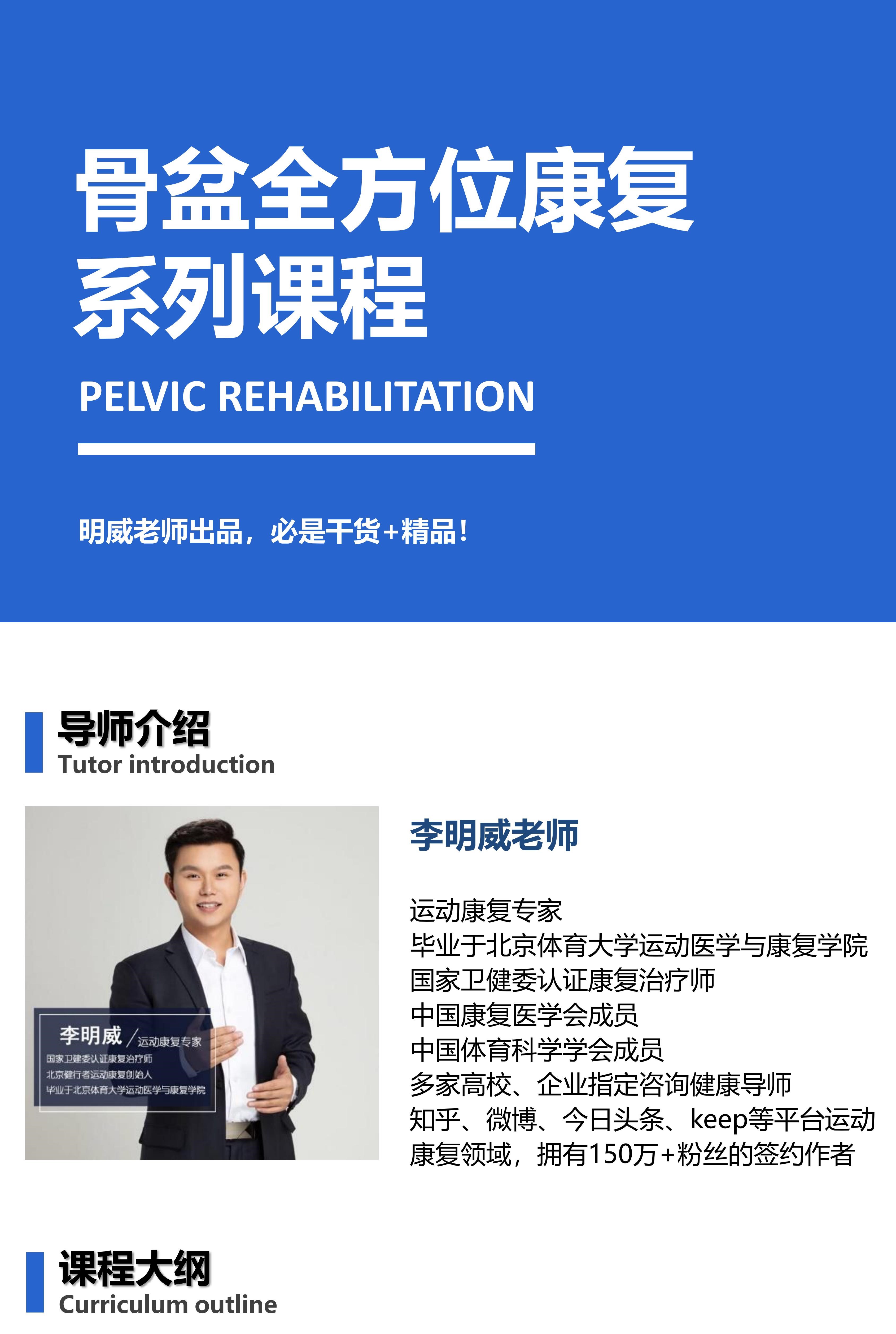 多地探索体卫融合基层落地新模式运动促进健康中心里的“大民生”(图1)
