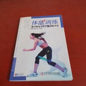 半岛观察丨校长杯如何让足球从少数学生的特长变成多数孩子的日常(图1)