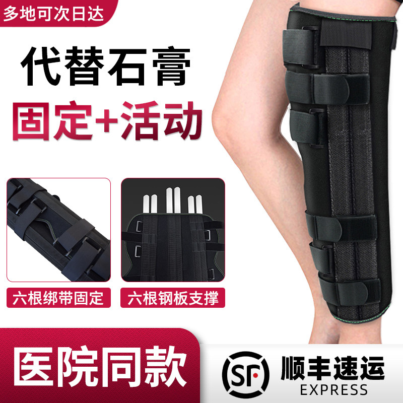医用膝关节护具产品商业计划书docx(图1)